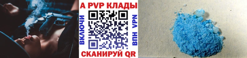 Alpha-PVP Соль  Остров 