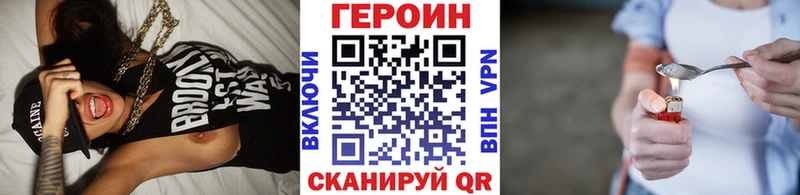 ГЕРОИН афганец  Остров 