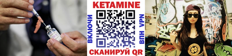 КЕТАМИН VHQ  где купить наркоту  Остров 