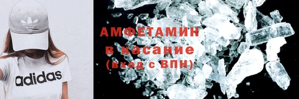 мдма Морозовск