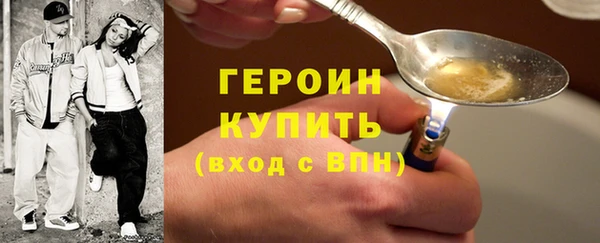 COCAINE Мосальск