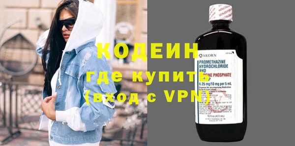 COCAINE Медногорск