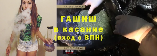 MESCALINE Медвежьегорск