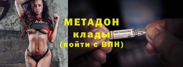 COCAINE Медногорск