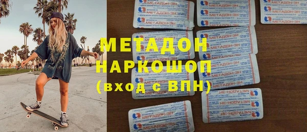 COCAINE Мосальск