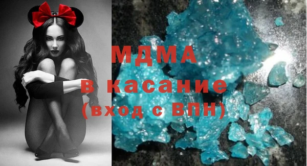 COCAINE Медногорск