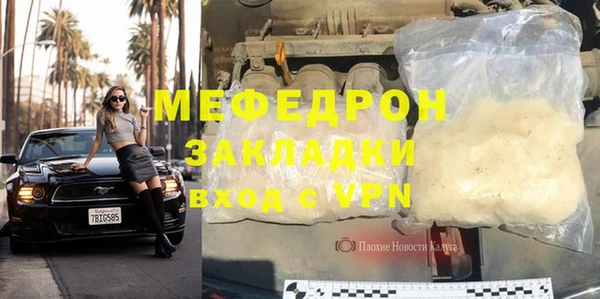 COCAINE Медногорск