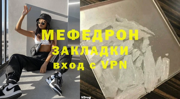 MESCALINE Медвежьегорск
