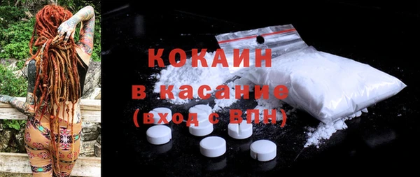 COCAINE Медногорск