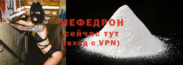 COCAINE Медногорск