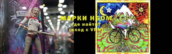 MESCALINE Медвежьегорск