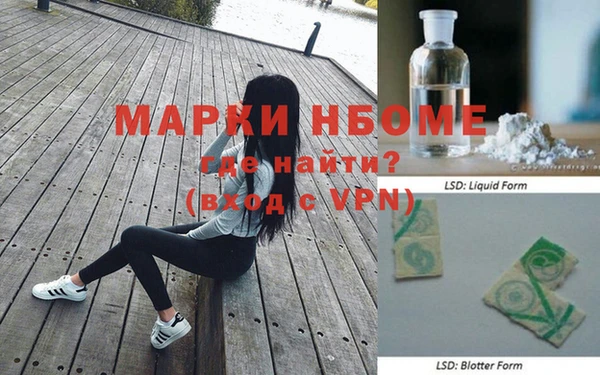 COCAINE Медногорск