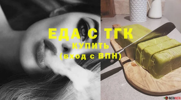 COCAINE Медногорск