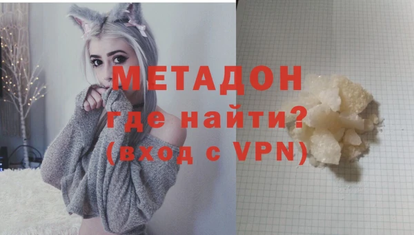 COCAINE Медногорск