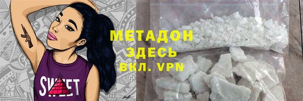 COCAINE Медногорск