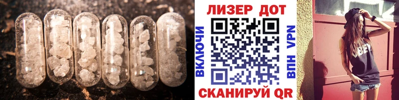 Лсд 25 экстази ecstasy  МЕГА ТОР  Остров 