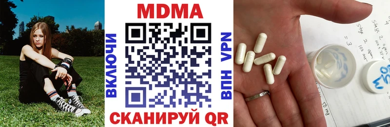 MDMA crystal  купить наркоту  даркнет телеграм  Остров 