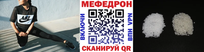 Мефедрон 4 MMC  Остров 