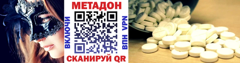 МЕТАДОН мёд  hydra зеркало  Остров 