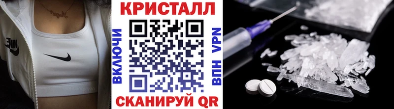 продажа наркотиков  Остров  Метамфетамин витя 