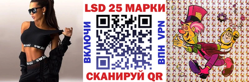 Марки NBOMe 1500мкг Остров