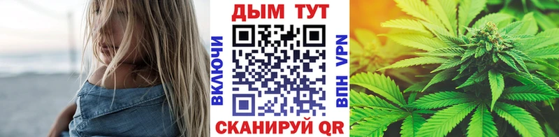 МАРИХУАНА конопля  hydra ТОР  Остров 
